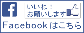 いいね